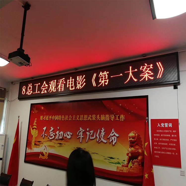 信陽LED單色顯示屏不亮是什么原因